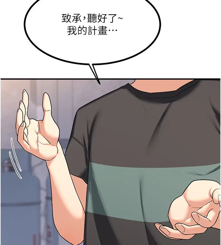 第54話