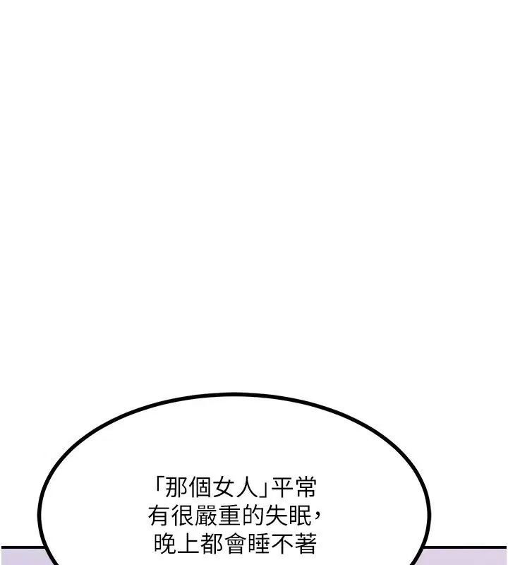 第54話