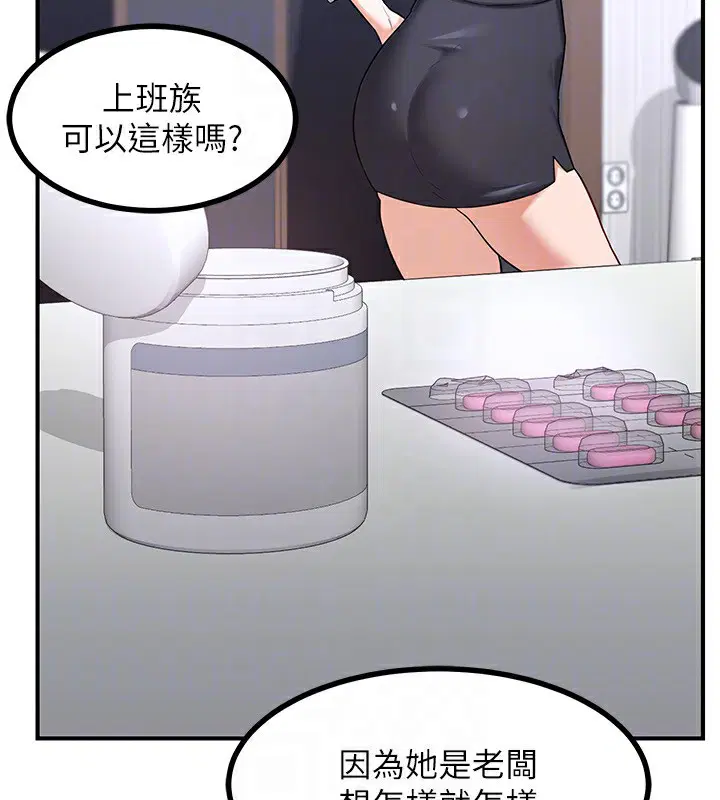 第54話