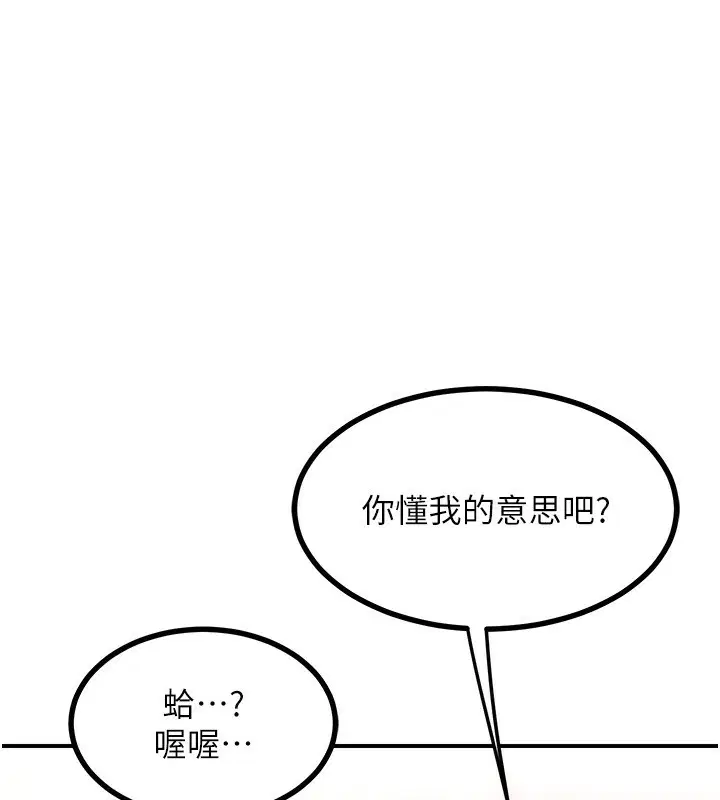 第54話