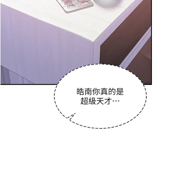 第55話