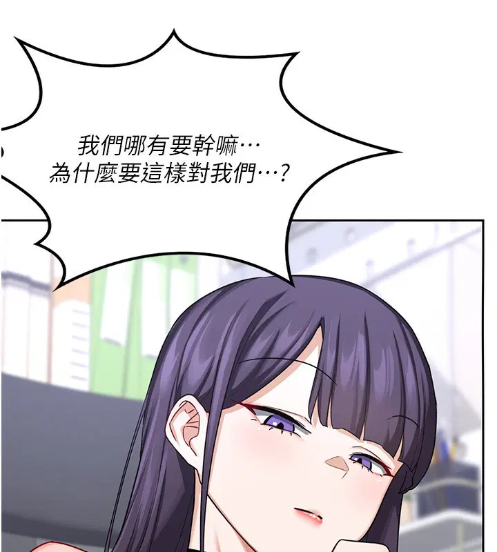 第55話