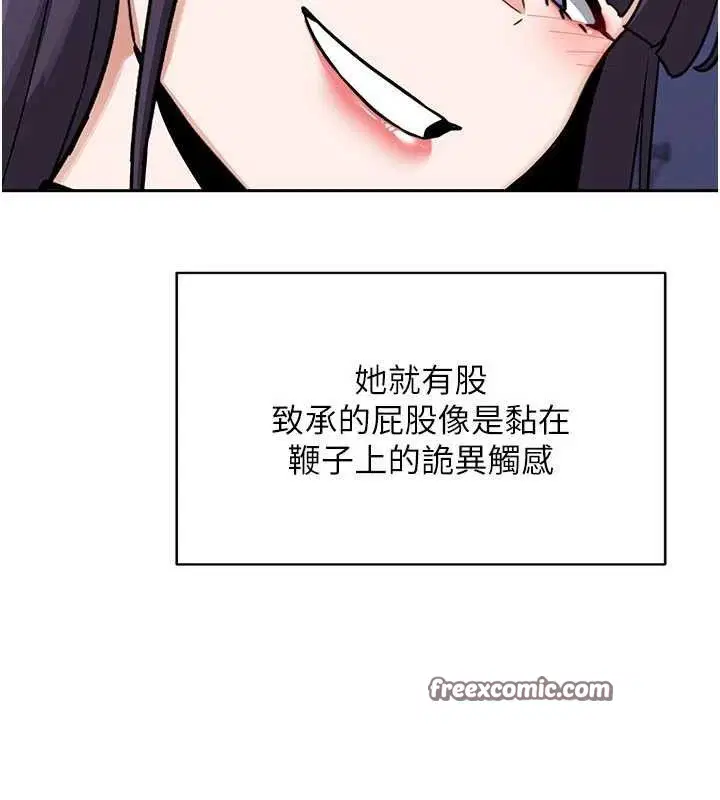 第56話