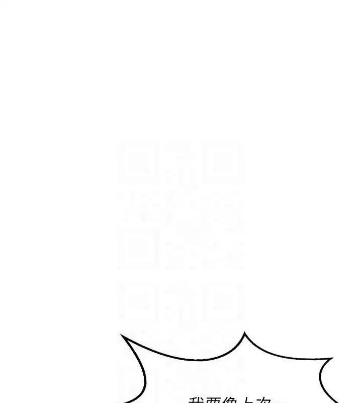 第57話