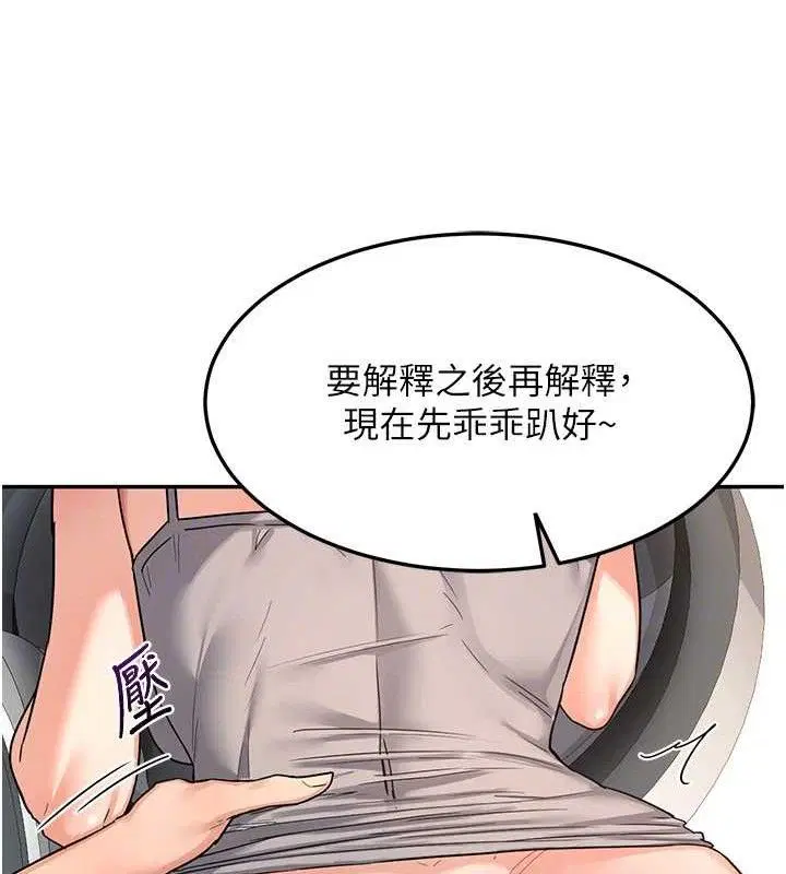 第57話