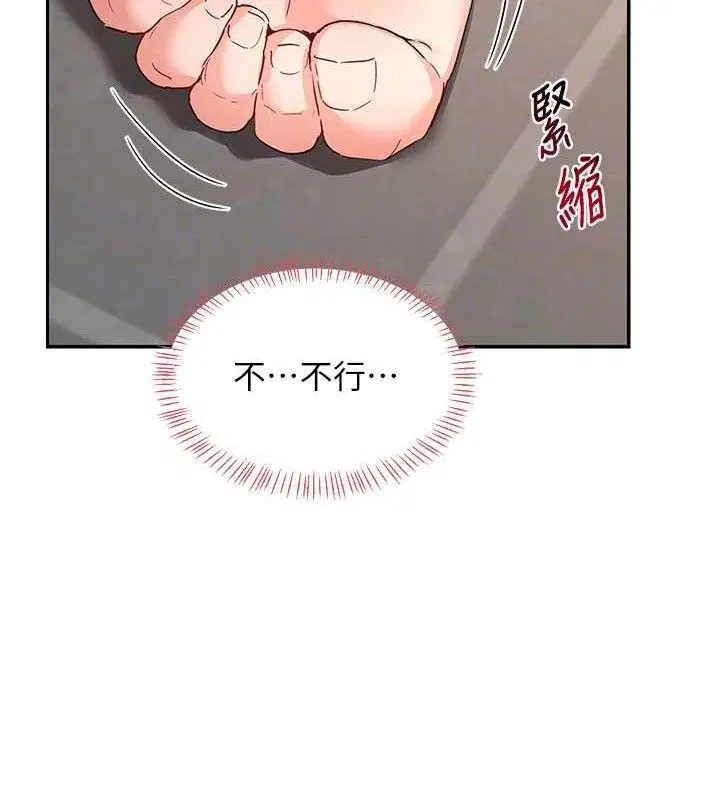 第57話
