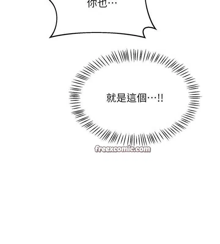 第58話