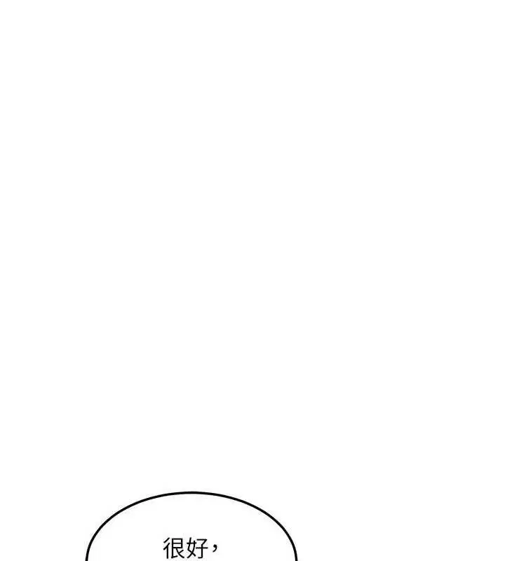 第58話