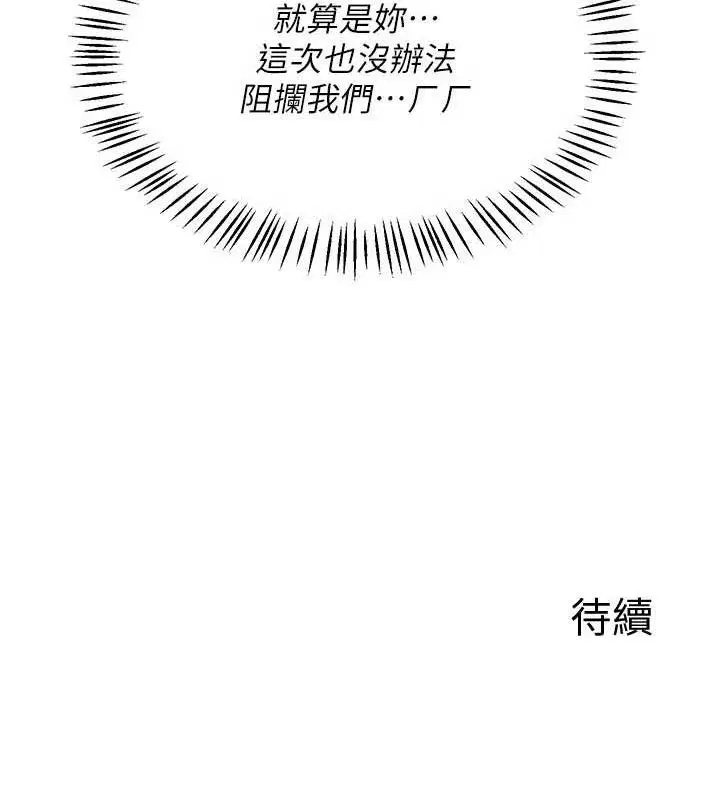 第58話
