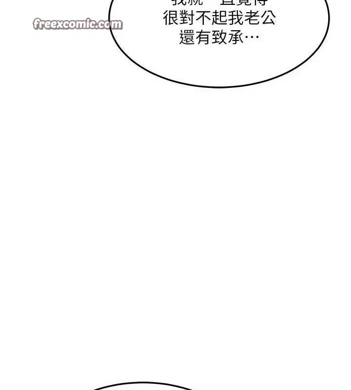 第58話