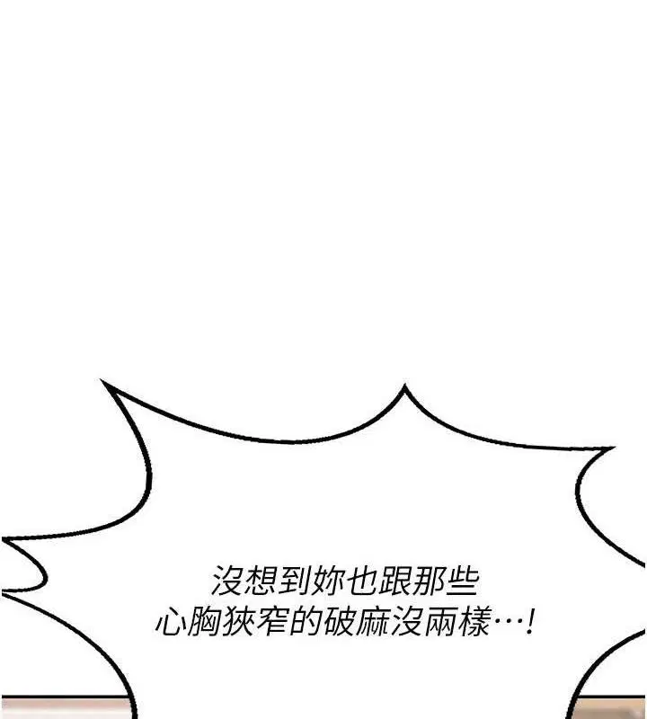 第58話