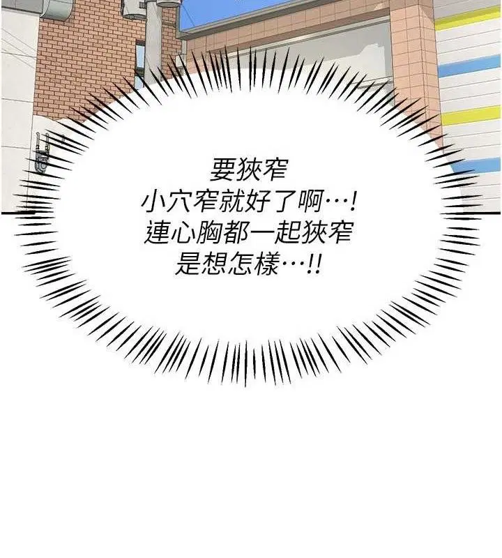 第58話