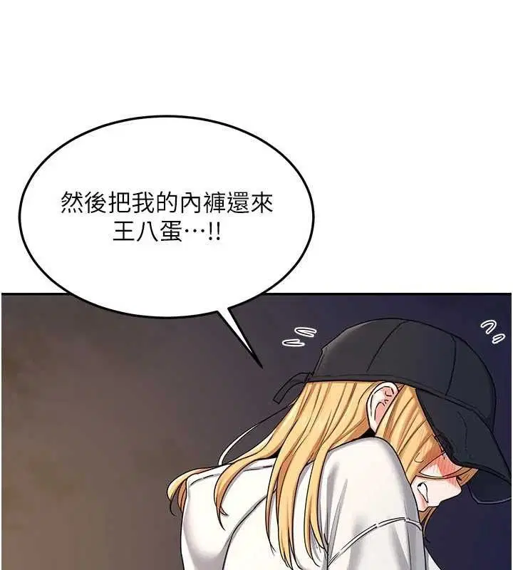 第59話