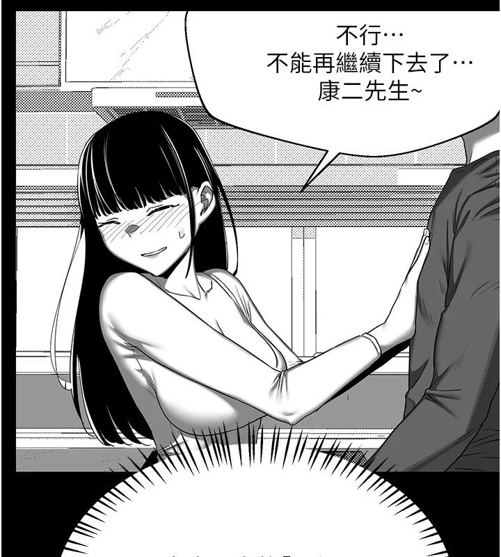 第60話