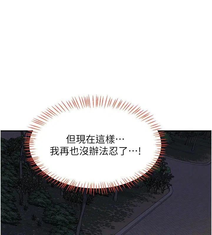 第60話