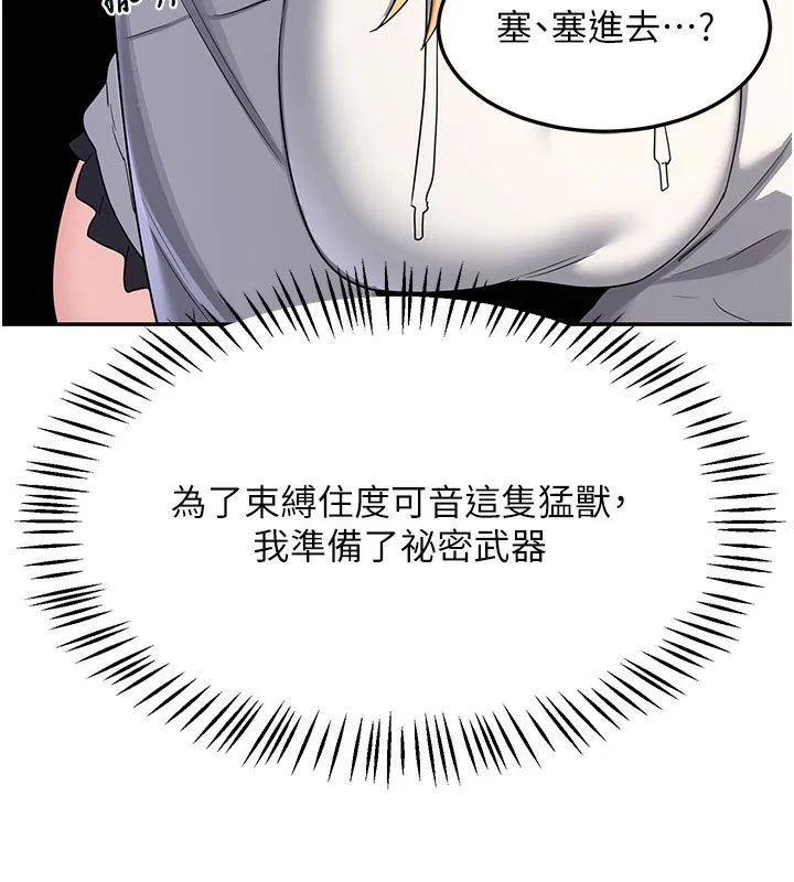 第60話