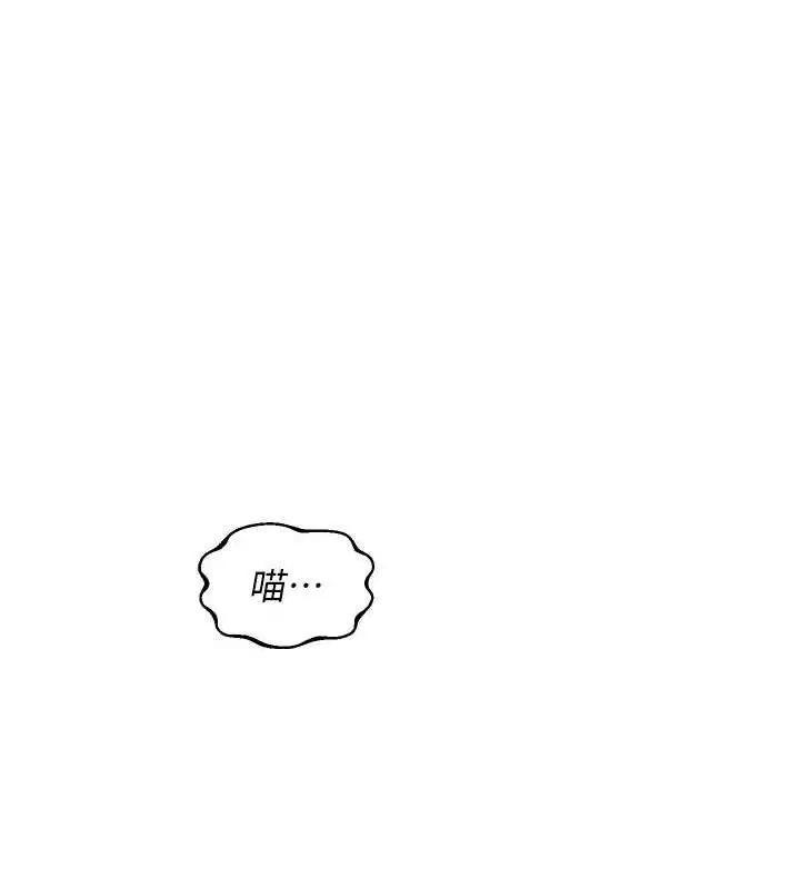 第61話