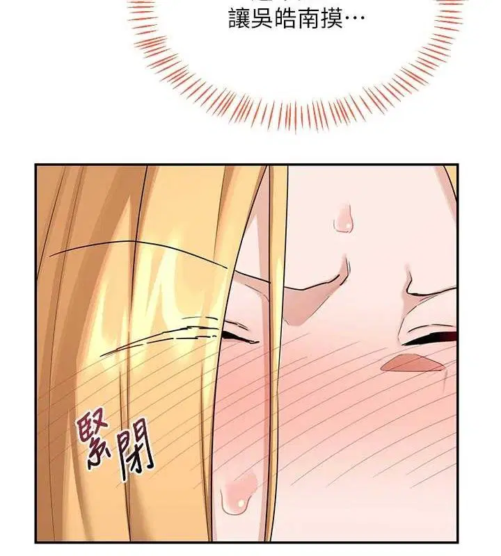 第61話