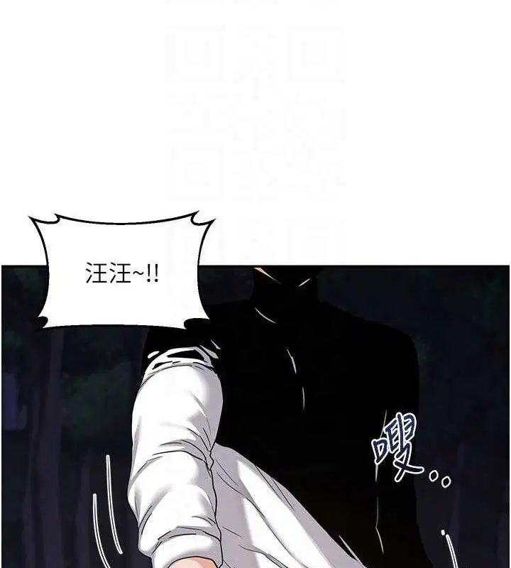 第61話