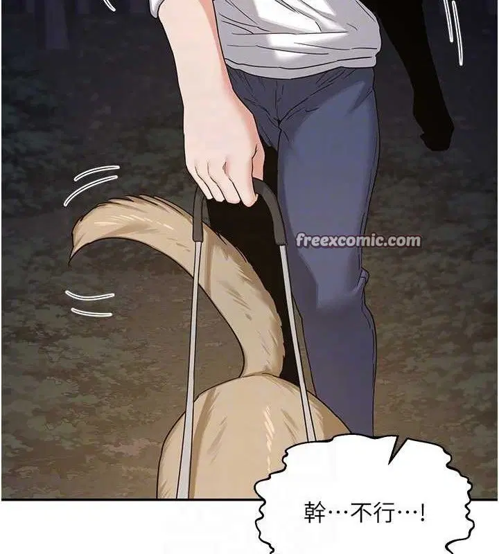 第61話