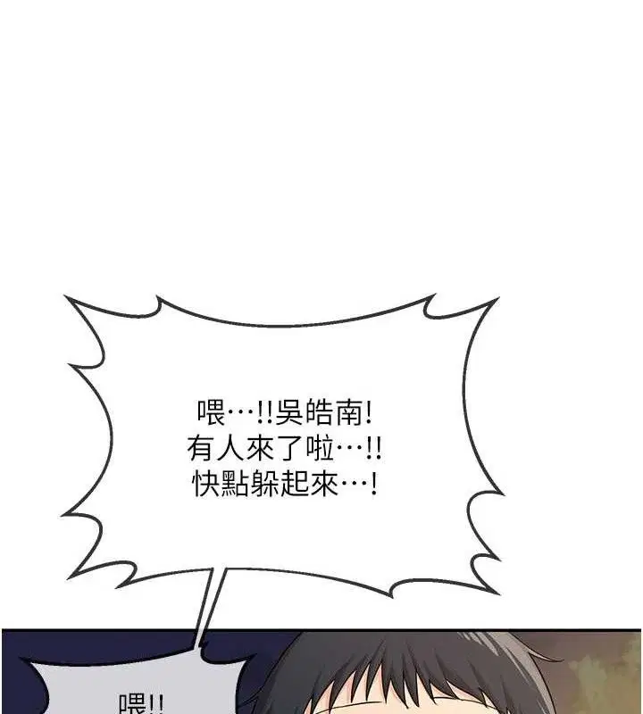 第61話