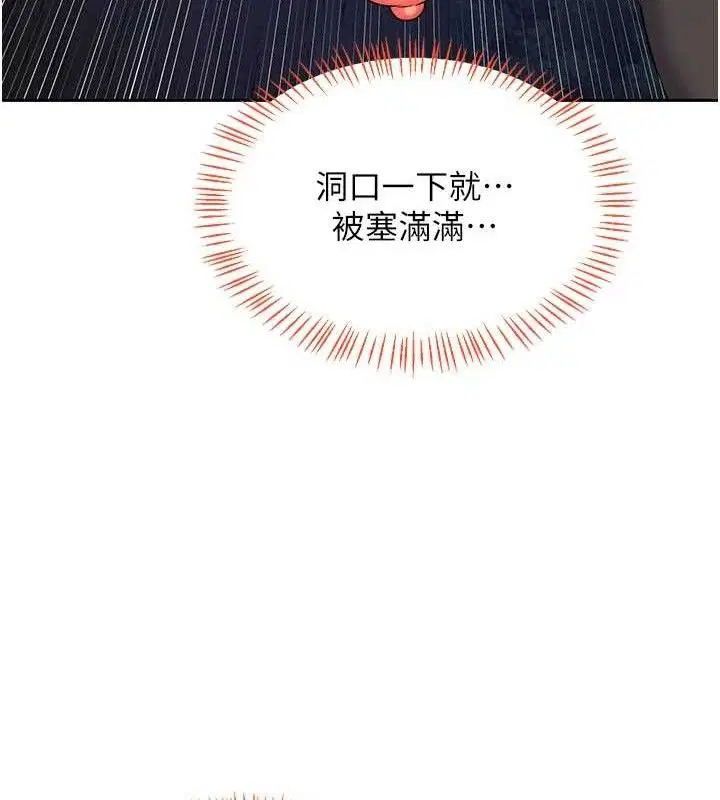 第62話