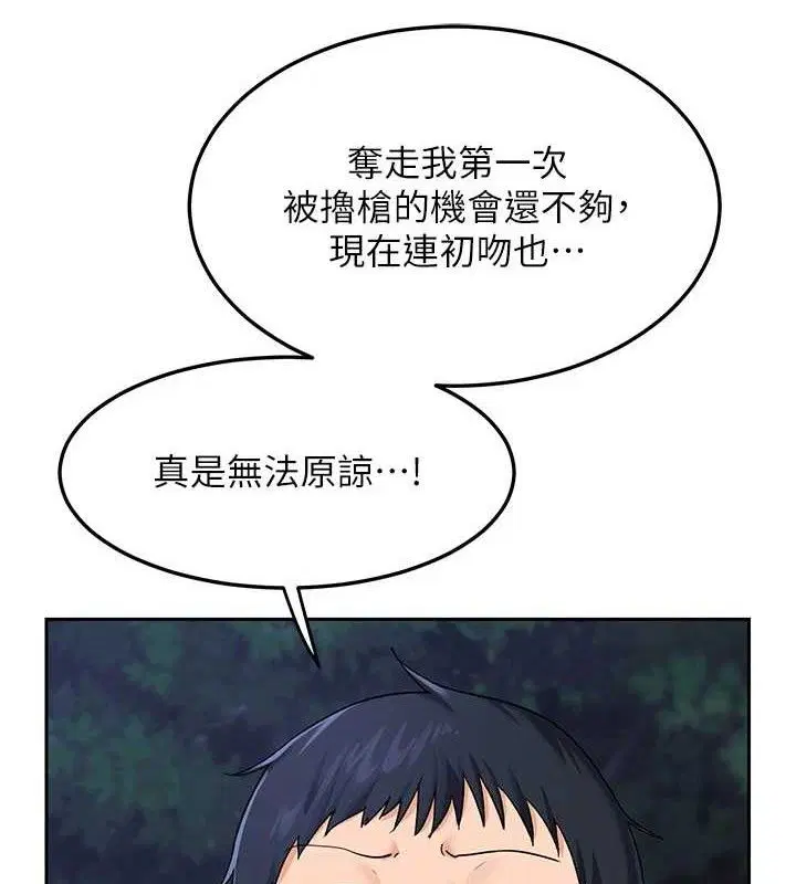 第62話