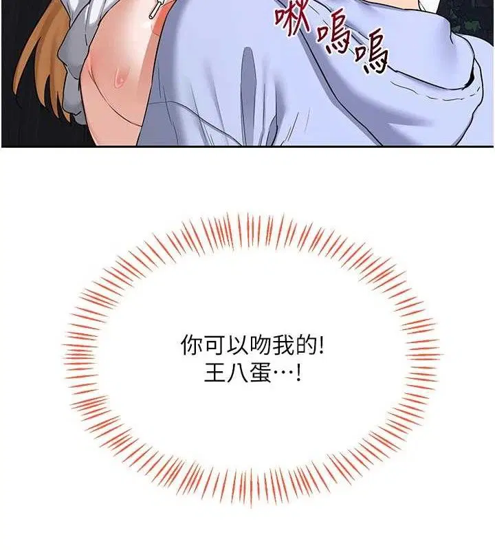 第62話