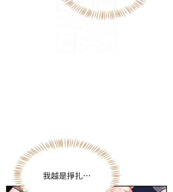 第63話