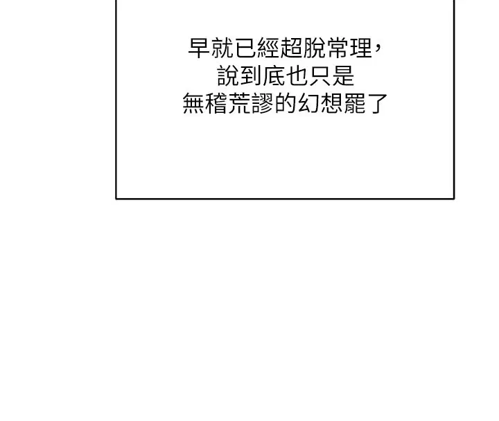 第64話