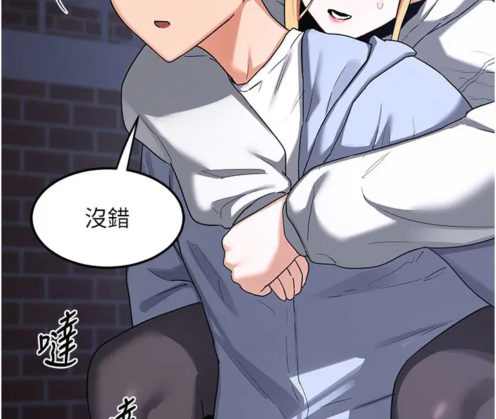 第64話