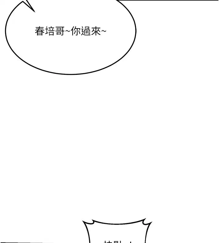 第65話