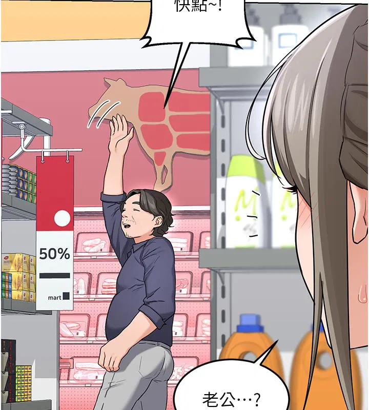 第65話
