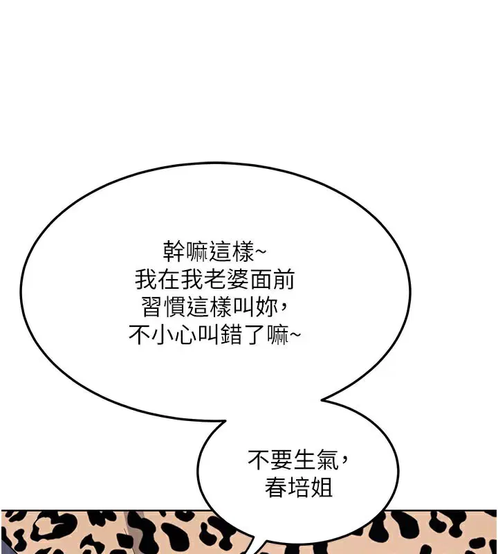 第65話