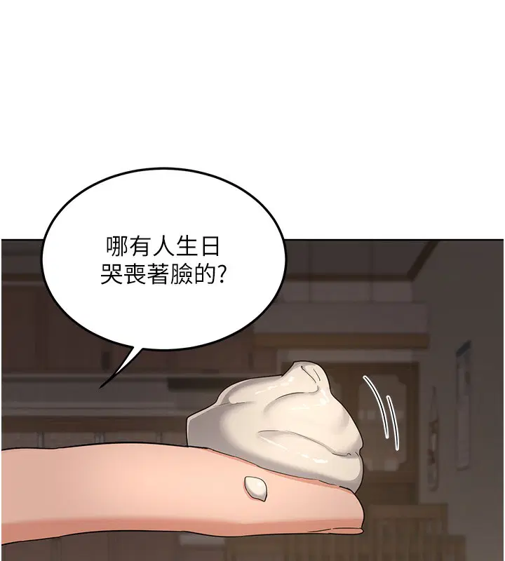 第66話