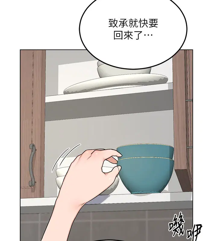 第66話