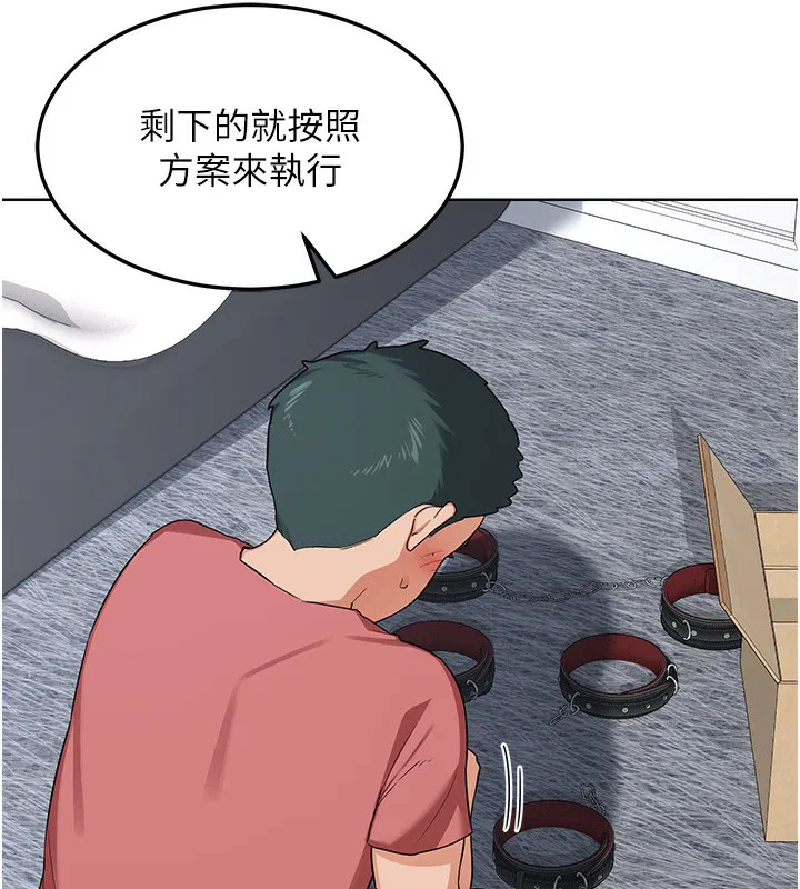 第66話