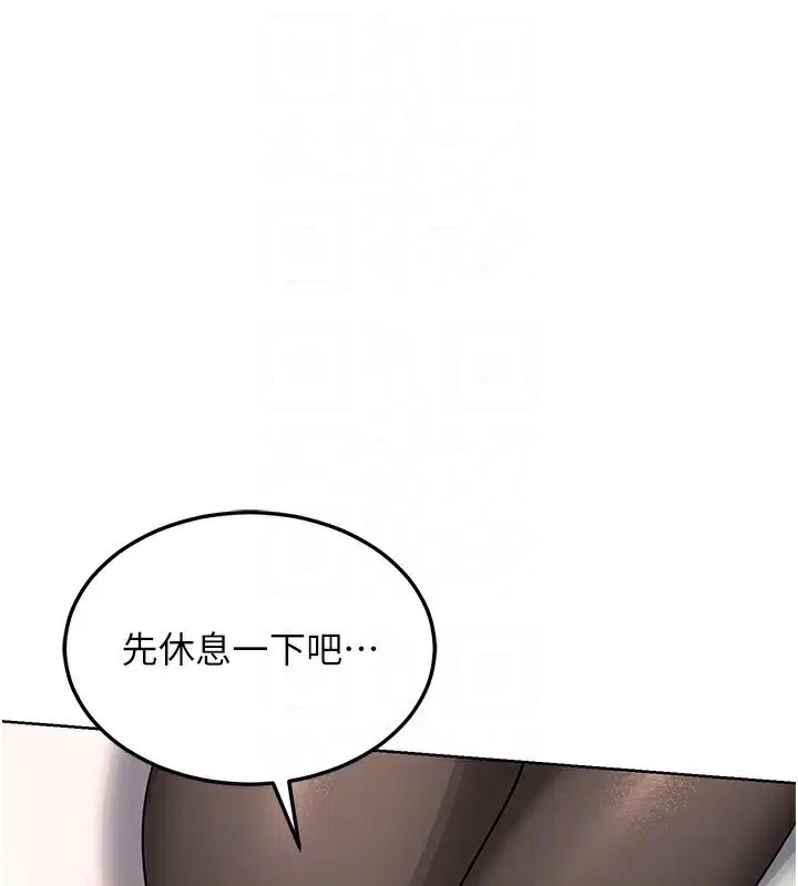 第66話