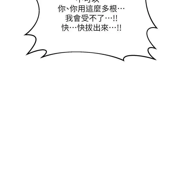 第68話