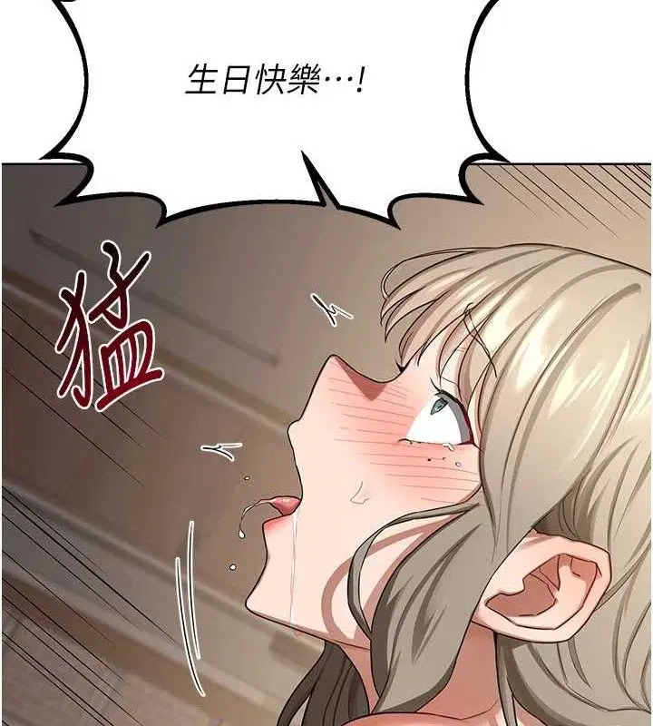 第68話