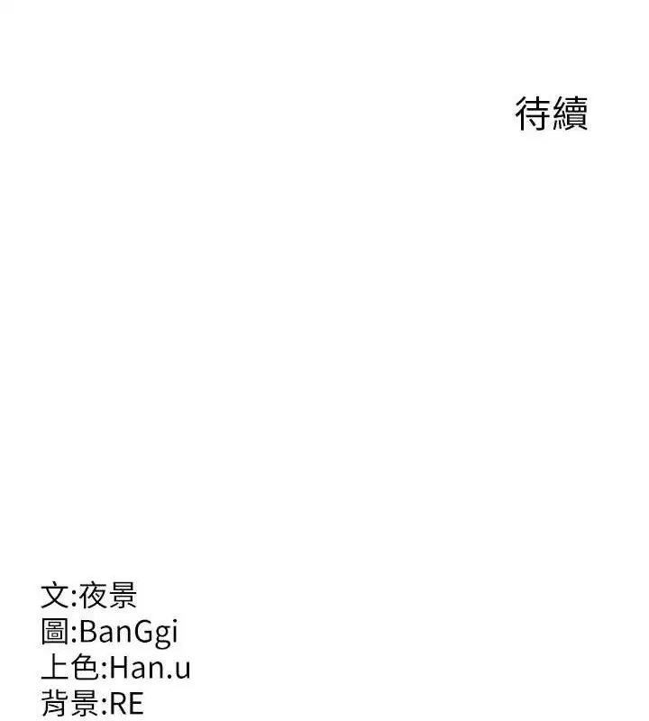 第68話