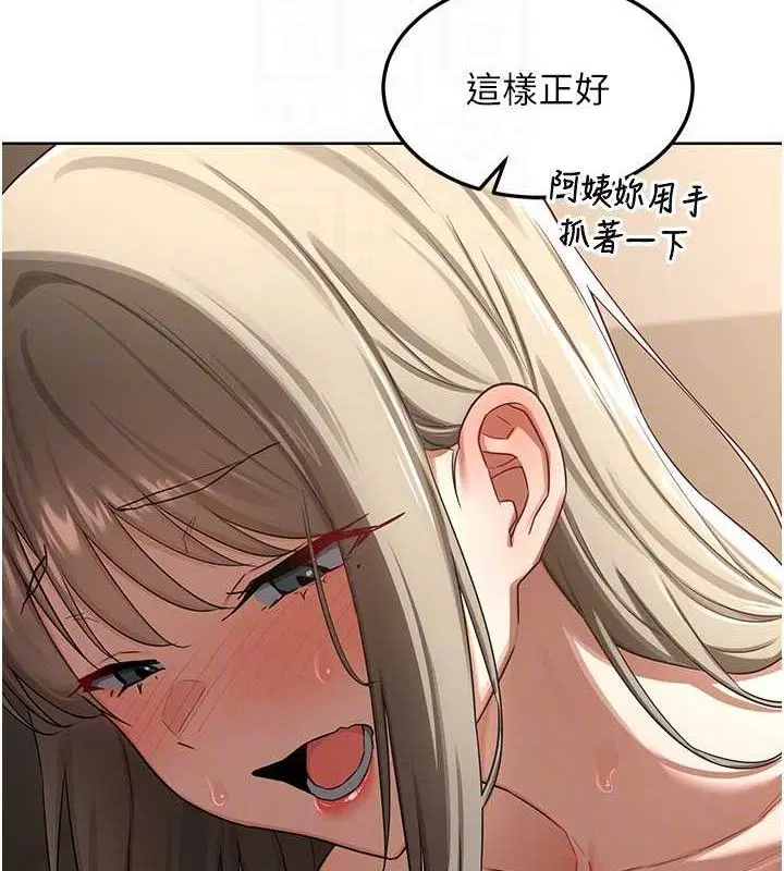 第68話