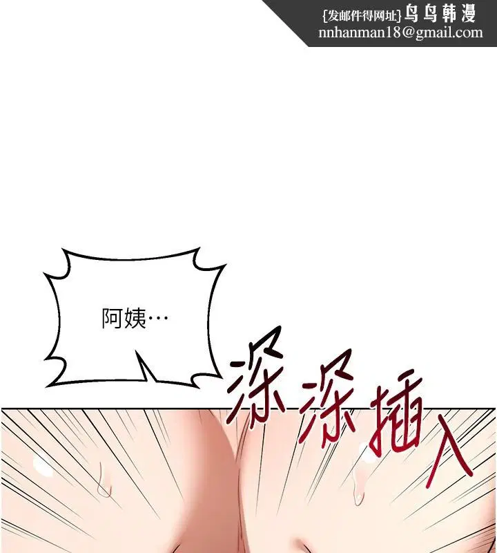 第69話