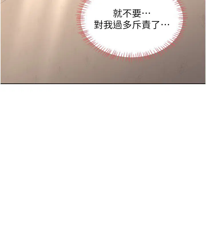 第69話