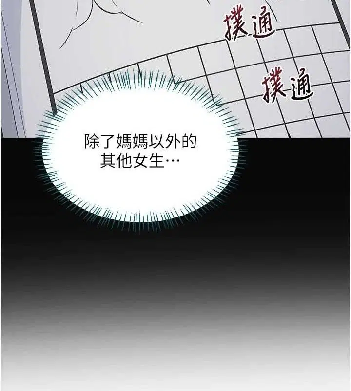 第70話
