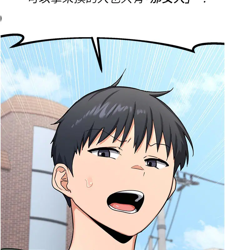 第71話