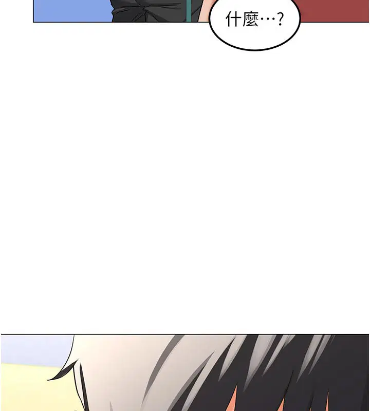 第71話