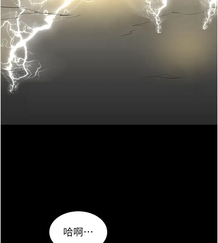 第71話