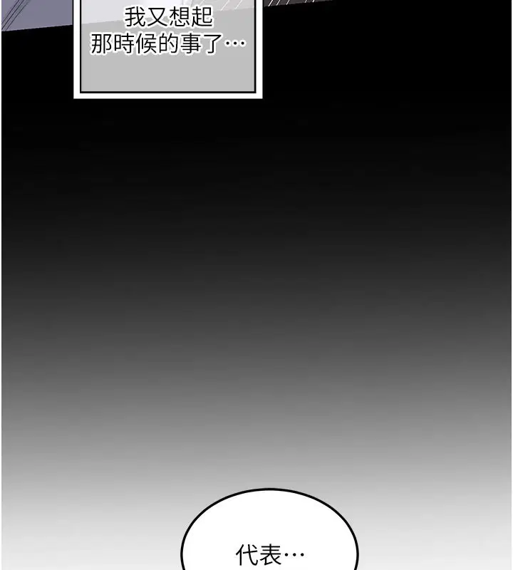 第71話