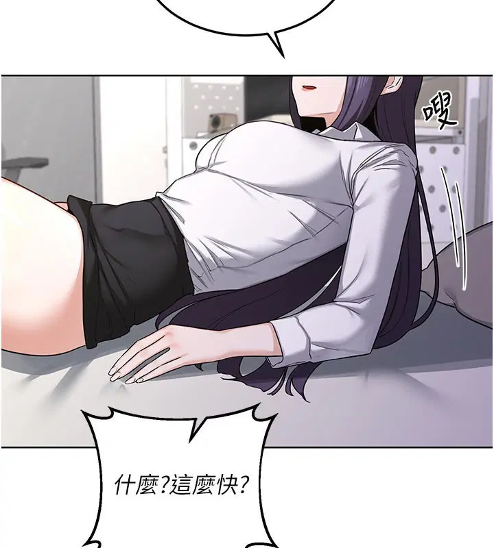 第71話